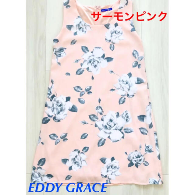 EDDY GRACE(エディグレース)の【新品未使用】ワンピース　膝丈　花柄 レディースのワンピース(ひざ丈ワンピース)の商品写真