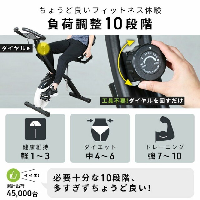 ☆超激安!!新品-未使用·未開封ハイガーフィットネスバイク静音マグネット式 スポーツ/アウトドアのトレーニング/エクササイズ(トレーニング用品)の商品写真