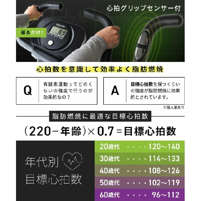 ☆超激安!!新品-未使用·未開封ハイガーフィットネスバイク静音マグネット式 スポーツ/アウトドアのトレーニング/エクササイズ(トレーニング用品)の商品写真