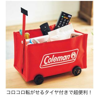 コールマン(Coleman)の【即購入OK・送料無料】モノマックス8月号付録(小物入れ)