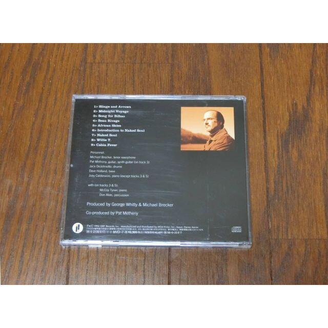 ジャズ名盤 マイケル・ブレッカー/テイルズ・フロム・ザ・ハドソン