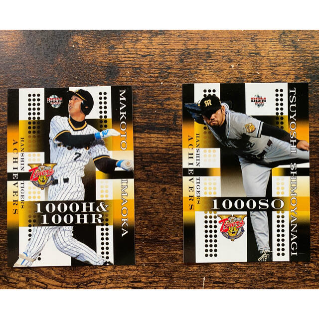 カードプロ野球カード　阪神タイガース70th記念128枚セット（箱付）