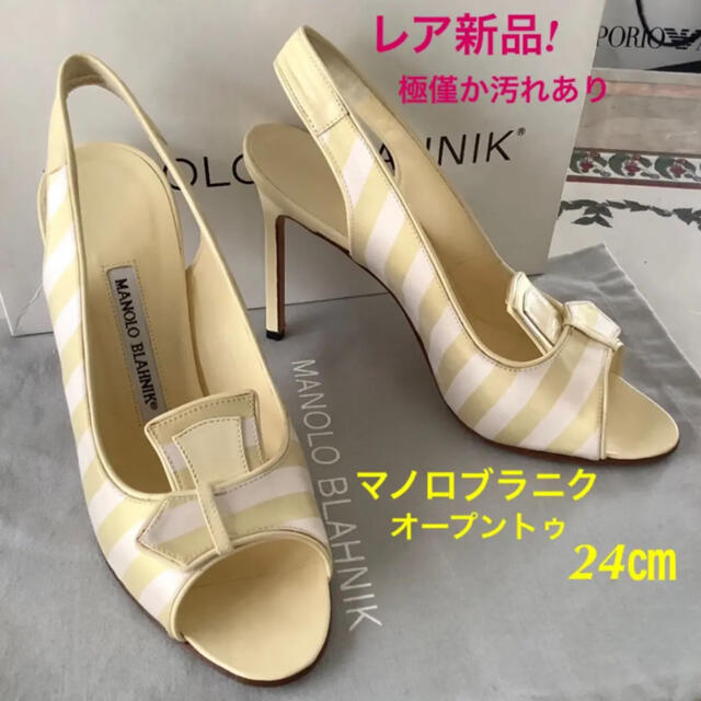 MANOLO BLAHNIK(マノロブラニク)の新品!極僅か汚れあり 憧れのマノロブラニク 上品シャイニーサテン 24㎝ レディースの靴/シューズ(サンダル)の商品写真