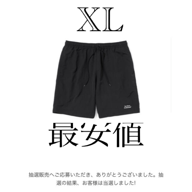 ennoy Nylon Shorts