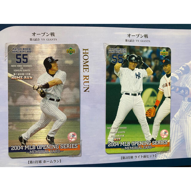プロ野球カード 松井秀喜ヤンキース7枚セット