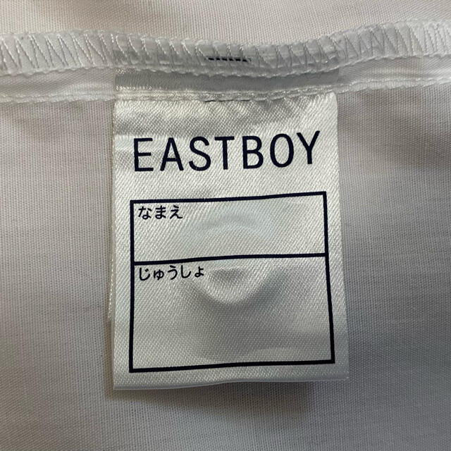 EASTBOY(イーストボーイ)の中古☆Yシャツ☆EAST BOY ☆120㎝☆白☆子供 キッズ/ベビー/マタニティのキッズ服女の子用(90cm~)(ブラウス)の商品写真