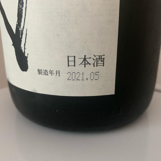 十四代 中取り純米 無濾過 1800ml 正規 販売 酒 tripkicks.com
