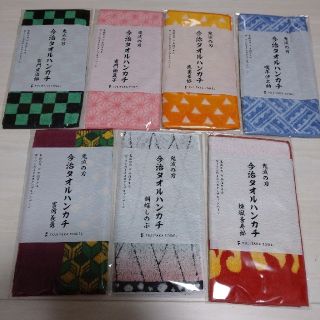 イマバリタオル(今治タオル)の【非売品・ローソン限定】鬼滅の刃 今治タオルハンカチ 人気キャラ7点セット(タオル)