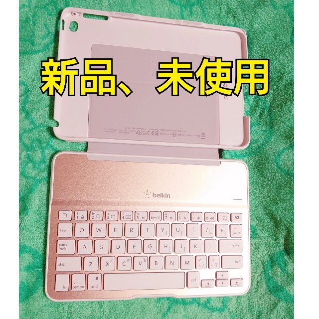 【新品】belkin iPad mini4対応キーボード付ケース
