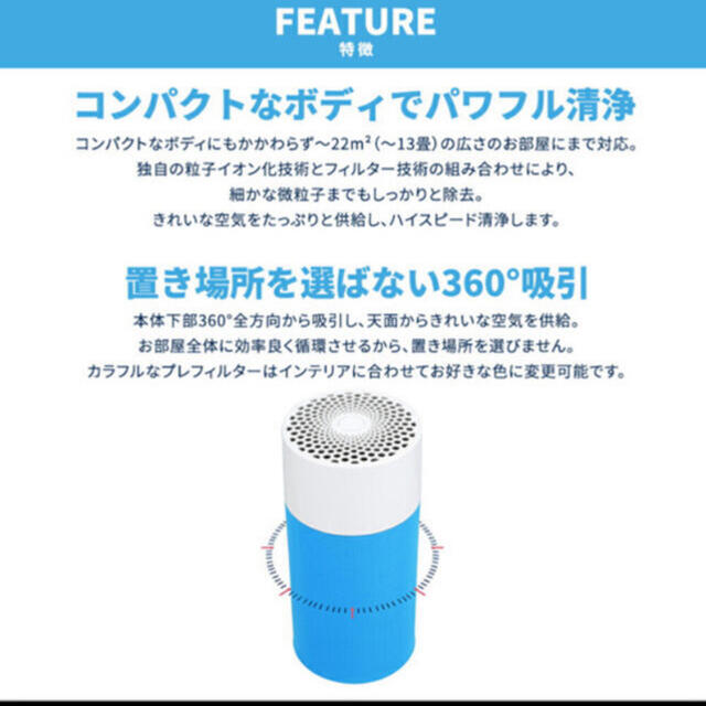 ブルーエア　Blueair 411GR 空気清浄機 スマホ/家電/カメラの生活家電(空気清浄器)の商品写真