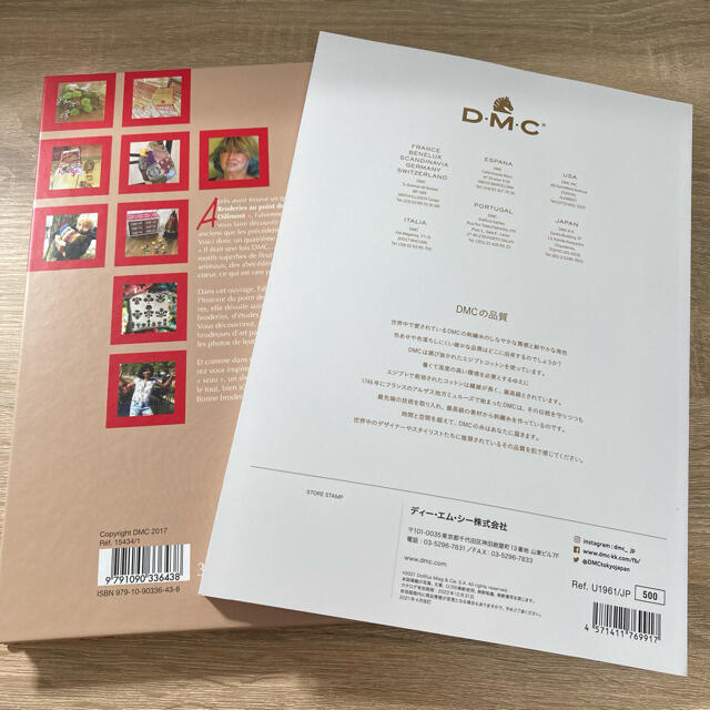 新品 DMCの歴史クロスステッチアルバムIV DMDカタログ最新版 2冊セット エンタメ/ホビーの本(洋書)の商品写真