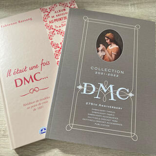 新品 DMCの歴史クロスステッチアルバムIV DMDカタログ最新版 2冊セット(洋書)