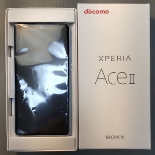 エヌティティドコモ(NTTdocomo)のXperia  AceⅡ　ブルー(スマートフォン本体)