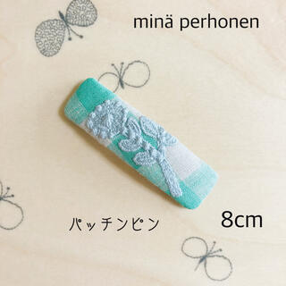 ミナペルホネン(mina perhonen)のminä perhonen パッチンピン  8cm　#301(ヘアアクセサリー)