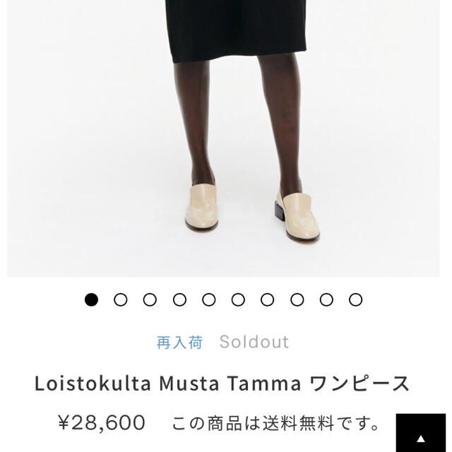 新作新品 マリメッコ Loistokulta Musta Tamma ワンピース - www