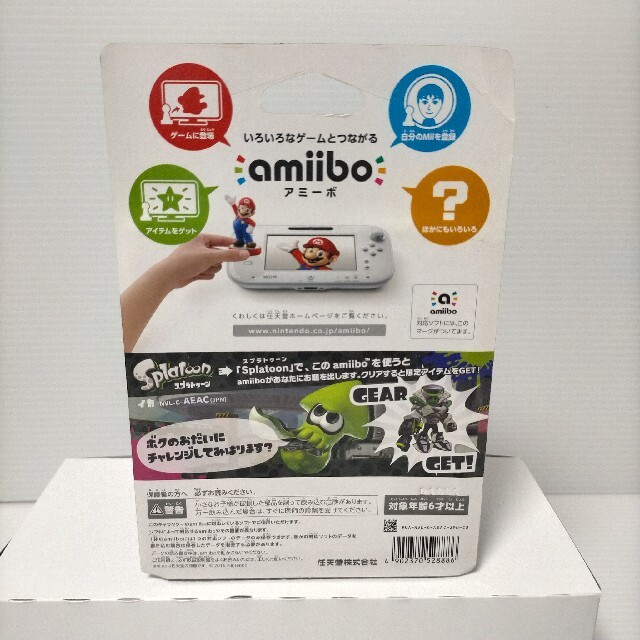 任天堂(ニンテンドウ)のイカ スプラトゥーン amiibo グリーン エンタメ/ホビーのフィギュア(ゲームキャラクター)の商品写真