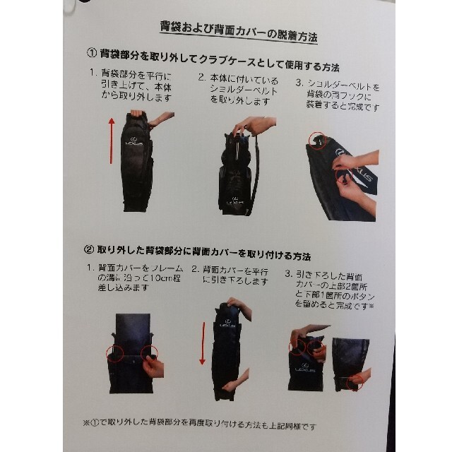 LEXUS レクサス キャディバッグ ゴルフバッグ 新品未使用 LEXUS レクサス キャディバッグ ゴルフバッグ 新品未使用