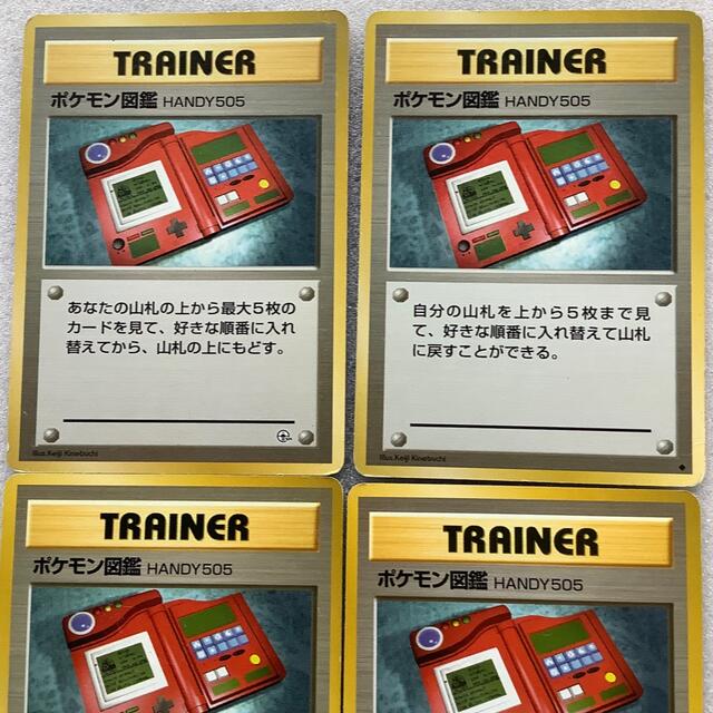 超歓迎 ポケモン図鑑 ポケモンカードゲーム その他