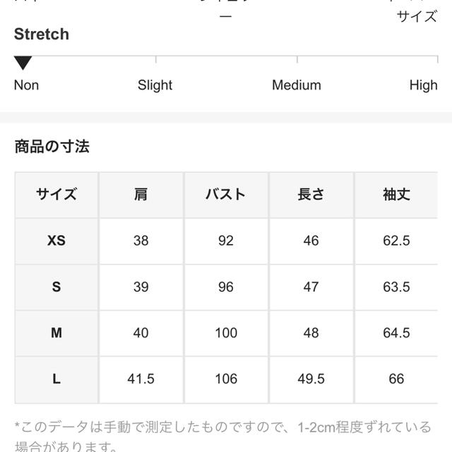 新作2021ジャケット