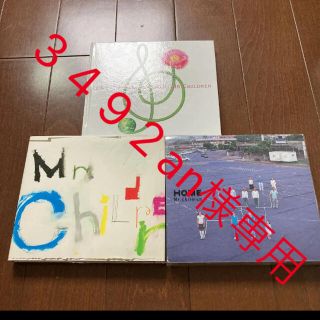 Mr.Children アルバム2枚 シフクノオト など(初回限定)(ポップス/ロック(邦楽))