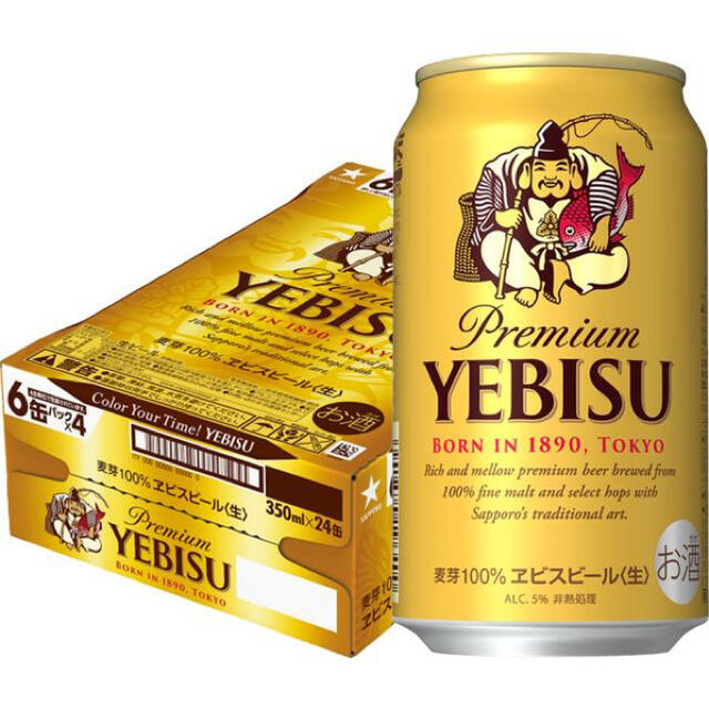 EVISU(エビス)のエビスビール 350ml 2ケース 食品/飲料/酒の酒(ビール)の商品写真