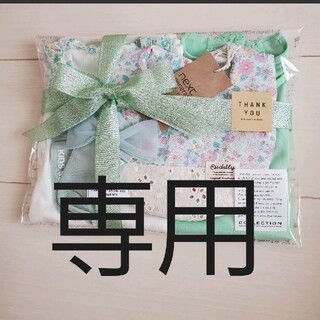 ネクスト(NEXT)の特別価格♡出産祝いギフトセット♡女の子(ロンパース)