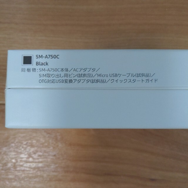 （美品）SAMSUNG Galaxy A7 ブラック モバイル版