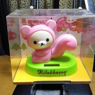サンエックス(サンエックス)の価格見直しました。リラックマソーラーマスコットりす(キャラクターグッズ)