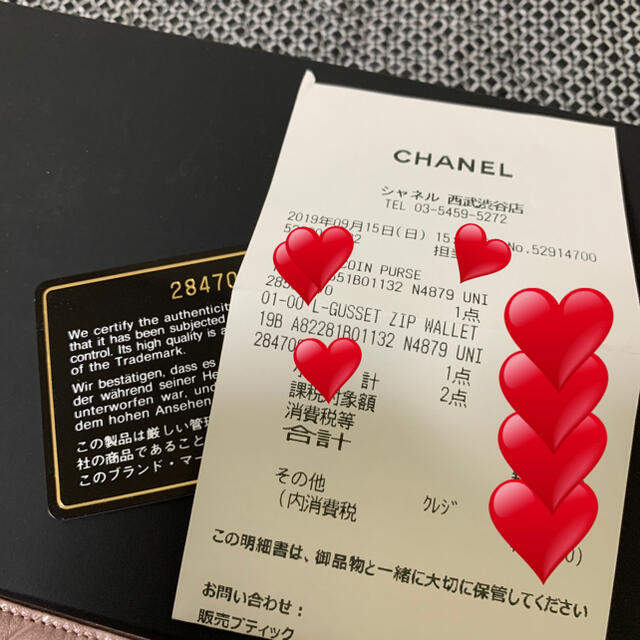 CHANEL(シャネル)の新品　シャネル　カメリア柄長財布 レディースのファッション小物(財布)の商品写真