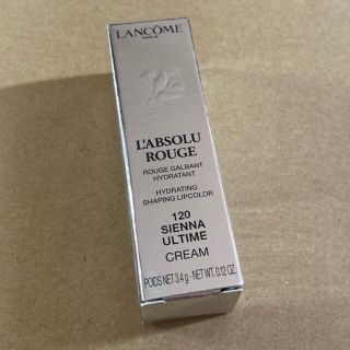 ランコム(LANCOME)のランコム ラプソリュルージュ/C120(口紅)