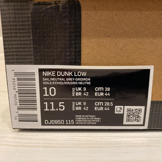 Nike off-white DUNK LOW ダンクロー lot20 28 4