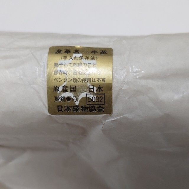 YUMI KATSURA(ユミカツラ)の桂由美　パーティーバッグ レディースのバッグ(ハンドバッグ)の商品写真
