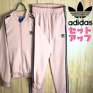 アディダス(adidas)のadidas アディダス トラック トップ ジャケット ジャージ セットアップ(ジャージ)