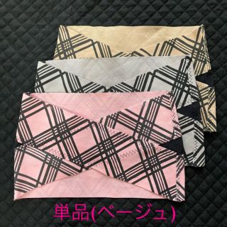 ニッセン(ニッセン)の骨盤ベルト(ベージュ)(エクササイズ用品)