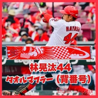 広島東洋カープ 巾着 応援グッズの通販 67点 広島東洋カープのスポーツ アウトドアを買うならラクマ 広島東洋カープ 巾着 応援グッズの通販 67点 広島東洋カープのスポーツ アウトドアを買うならラクマ