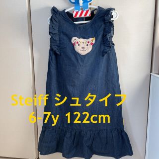 シュタイフ　6-7y122センチ　ワンピース　Steiff シュタイフ(ワンピース)