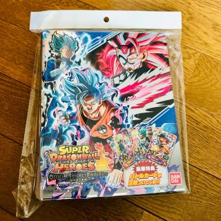 未開封　スーパードラゴンボールヒーローズ　4ポケットバインダー　PBBS10