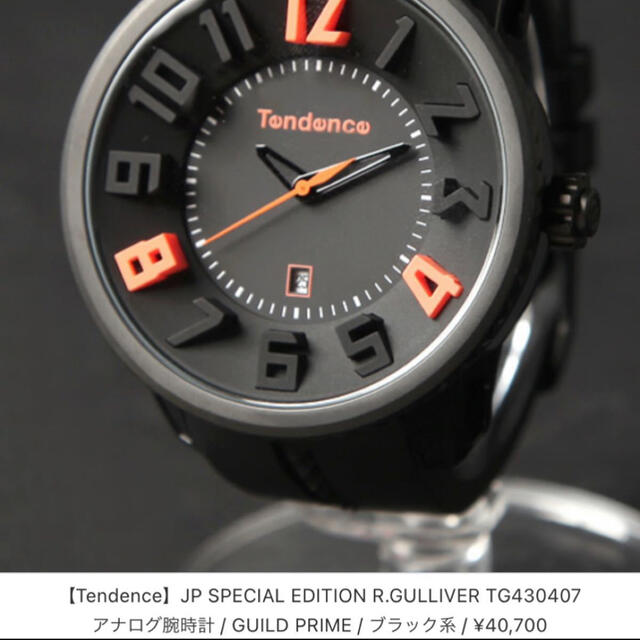 Tendence(テンデンス)の未使用　TENDENCE ラブレス　 メンズの時計(腕時計(デジタル))の商品写真