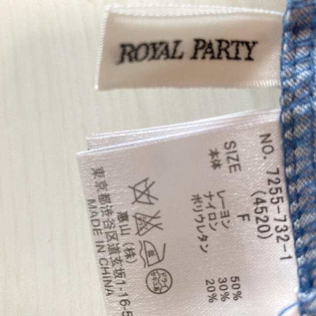 ROYAL PARTY(ロイヤルパーティー)のワンピース　デニム風　春服　ワンピ　ロイヤルパーティー レディースのワンピース(ひざ丈ワンピース)の商品写真