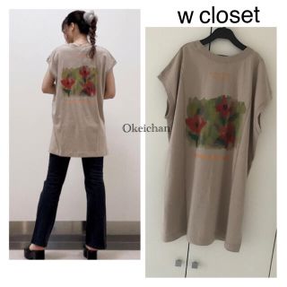 ダブルクローゼット(w closet)の1度使用しました☆アートプリントチュニックTee ベージュ(Tシャツ(半袖/袖なし))