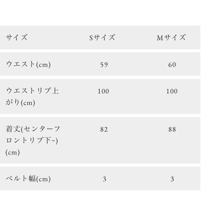 【mio様専用】ラベンダーレーススカートセットアップ レディースのレディース その他(セット/コーデ)の商品写真