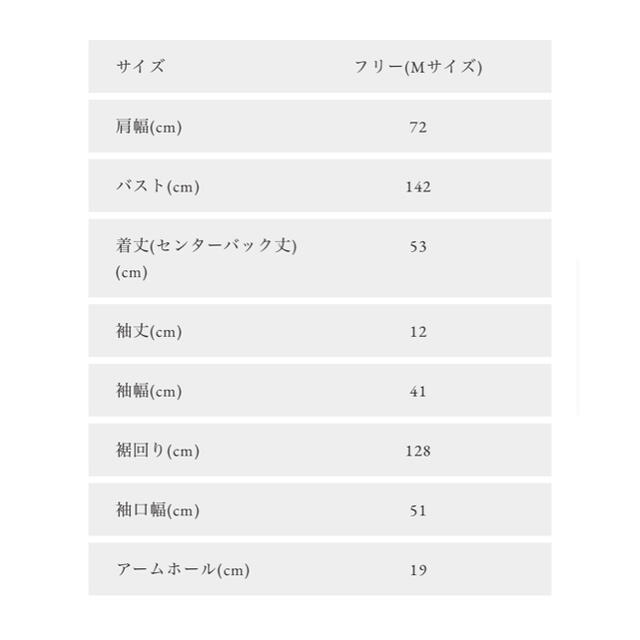 【mio様専用】ラベンダーレーススカートセットアップ レディースのレディース その他(セット/コーデ)の商品写真