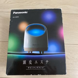 パナソニック(Panasonic)のPanasonic 頭皮エステ(ヘアケア)