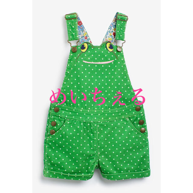 オックスフォードブルー 【新品】Boden グリーン アニマル柄 ショート