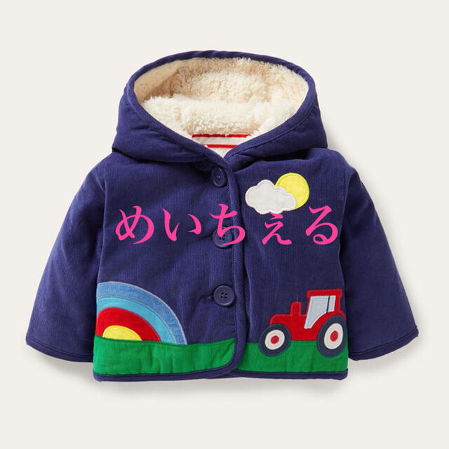 【新品】Boden ブルー コーデュロイジャケット