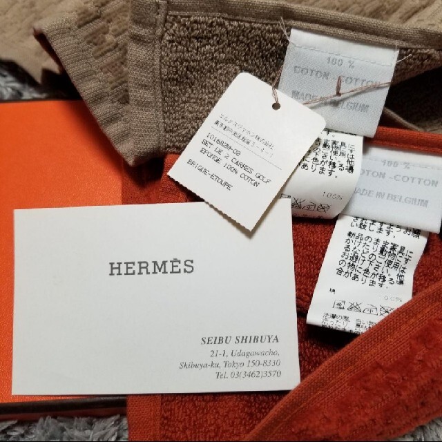 Hermes(エルメス)のHERMES エルメス ハンドタオル ハンカチ セット レディースのファッション小物(ハンカチ)の商品写真