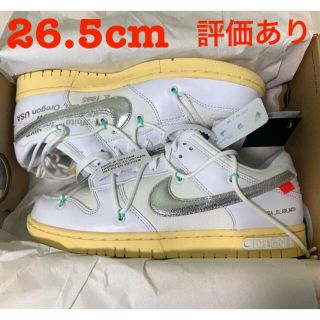 ナイキ(NIKE)のnike dunk low off white 26.5  LOT1(スニーカー)