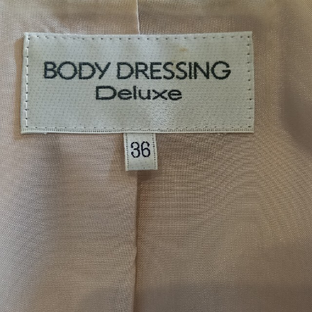 BODY DRESSING Deluxe(ボディドレッシングデラックス)の★美品 ボディドレッシング デラックス テーラードジャケット シャンパンゴールド レディースのジャケット/アウター(テーラードジャケット)の商品写真