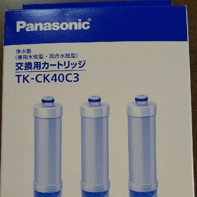 Panasonic(パナソニック)のPanasonic☆浄水器☆交換用カートリッジ インテリア/住まい/日用品のキッチン/食器(浄水機)の商品写真