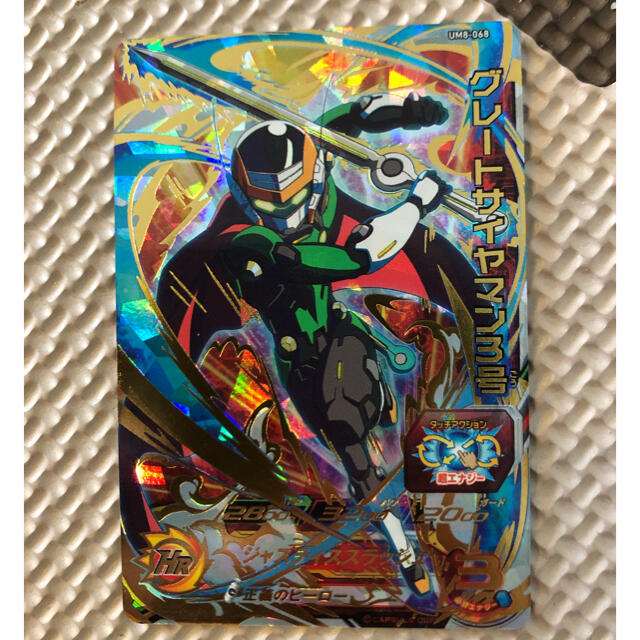 ドラゴンボール(ドラゴンボール)のドラゴンボールヒーローズ　グレートサイヤマン エンタメ/ホビーのトレーディングカード(シングルカード)の商品写真